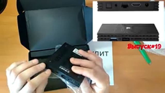 Цифровая ТВ приставка Т9. Распаковка, обзор и настройка.Программирование пульта.#23 смотреть онлайн