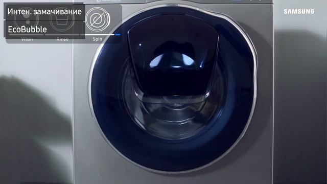 Стиральная машина Samsung WW6800M, WW90M64LOPO, WW90M64LOPO LP, WW90M64LOPA, WW90M64LOPA LP 9 кг.