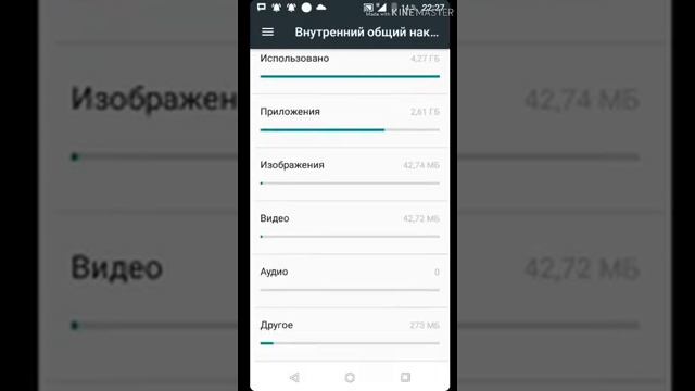 Как очистить память на телефоне и планшете смотреть онлайн