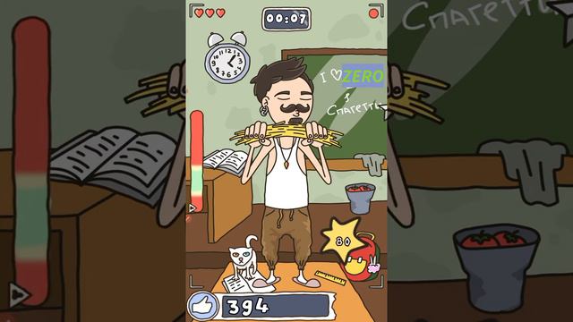 играю в игру про спагетти 2 **сори за то что нажал на стоп видео**