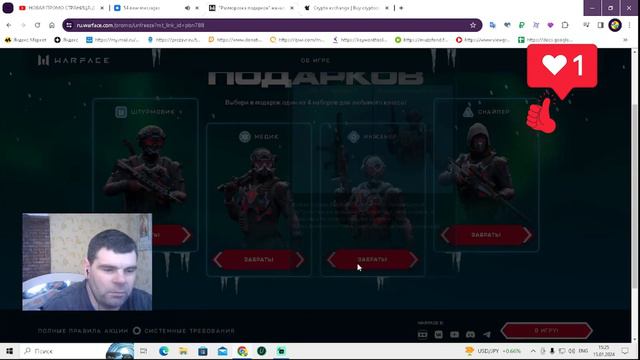 новые промо страница Warface 2024+на 30 дней+Победа 10 матчей навсегда смотреть онлайн