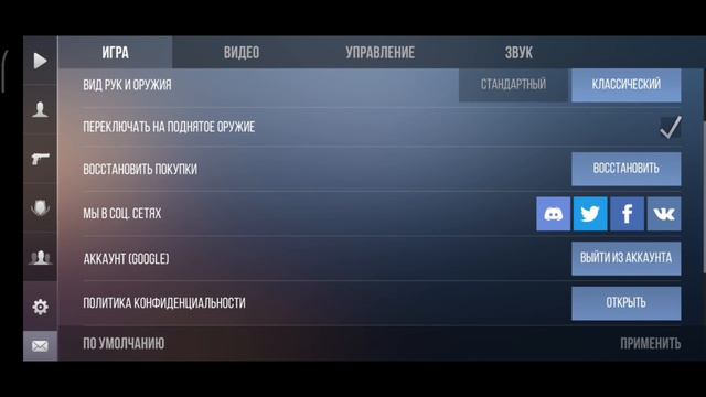 КАК НАБРАТЬ МНОГО ГОЛДЫ В STANDOFF 2 смотреть онлайн