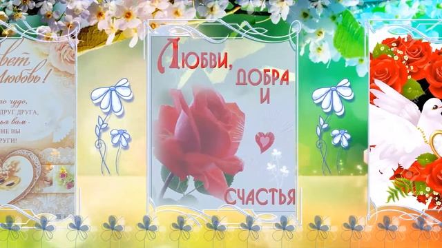Подарок жене Светлане на годовщину свадьбы 6 лет от мужа смотреть онлайн