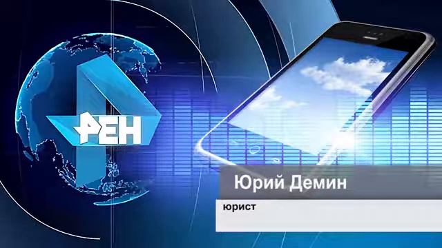 Минюст изменит правила общения коллекторов с должниками смотреть онлайн