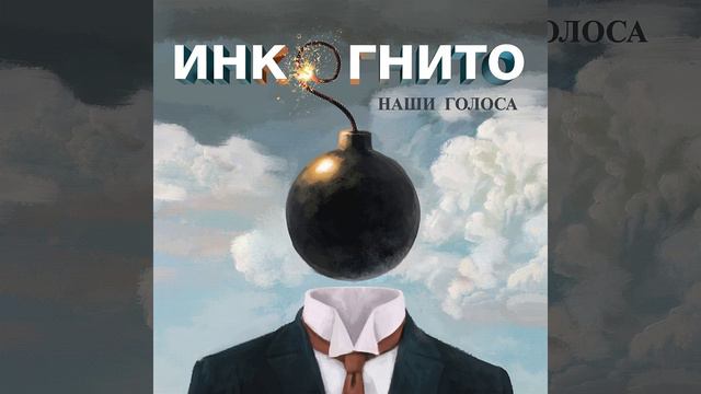 Птица смотреть онлайн