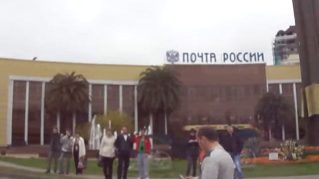 010511 ДВИЖЕНИЕ КОЛЛОНЫ КПРФ В СОЧИ ВОЗЛЕ ГЛАВПОЧТАМТА смотреть онлайн