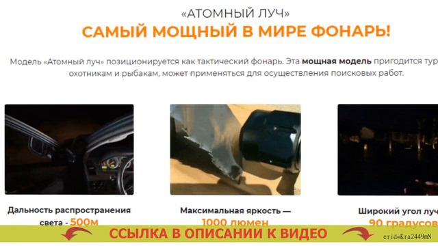 ⚡ WIZARD MULTI FLASHLIGHT ЦЕНА ФОНАРЬ ❗