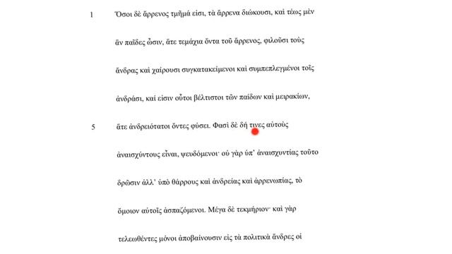 Plato Symposion tekst 8b (191c6-92b5) Het mannelijk geslacht. смотреть онлайн