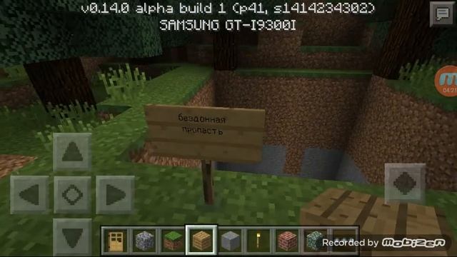 Карта Гравити фолз смотреть онлайн