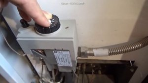 Как запустить газовый котел ЛЕМАКС