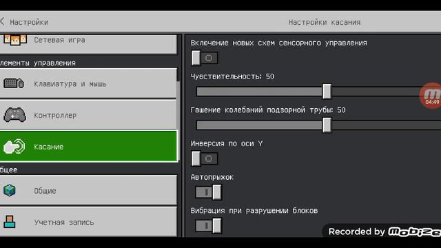 как и обещал майнкрафт тюрьма смотреть онлайн