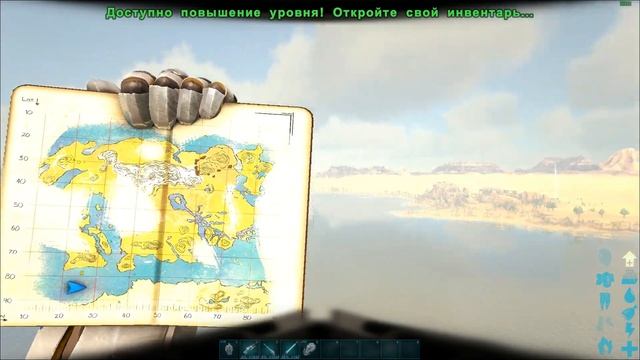 Ark Survival Evolved - ГДЕ ВСЕ РЕСУРСЫ НА LOST ISLAND? смотреть онлайн