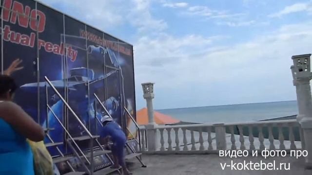 Коктебель набережная фото смотреть онлайн