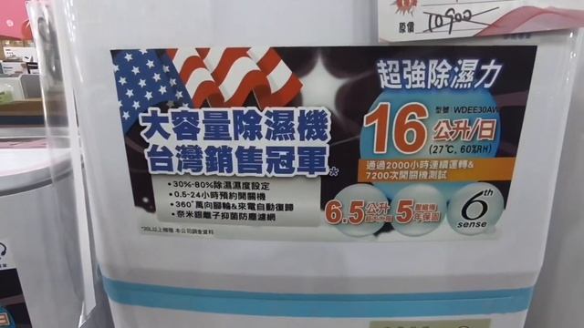 三重FY防疫家電廠拍特賣會,氣炸鍋,空氣清淨機 смотреть онлайн