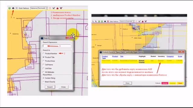 Education Marine: Paper chart inventory / Работа с бумажными картами и их инвентаризация смотреть онлайн