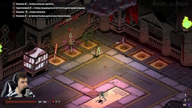 Прохождение Hades — Часть 2: Асфодель смотреть онлайн