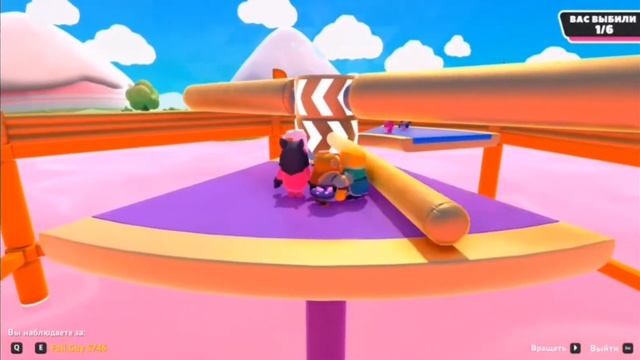 Как правильно скидывать игроков в режиме "Последний прыжок". Fall guys. смотреть онлайн