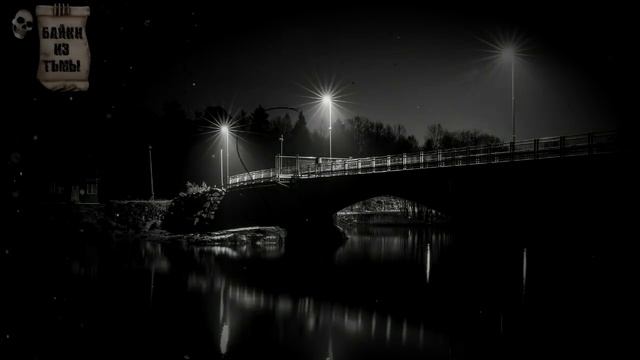 Истории на ночь: Чертовщина в новой квартире смотреть онлайн