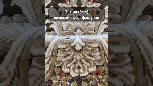 Бельгийский ковер Genova 38388 7292 71. Интернет-магазин "Праздник Ковров" смотреть онлайн
