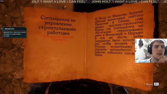 Kingdom Come: Deliverance ### Индржих слишком крут!!! смотреть онлайн