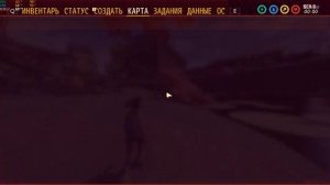 КАК ПОЛУЧИТЬ ЩИТКИ И БРУСКИ ДЛЯ УЛУЧШЕНИЯ ОРУЖИЯ И БРОНИ GROUNDED 1.0