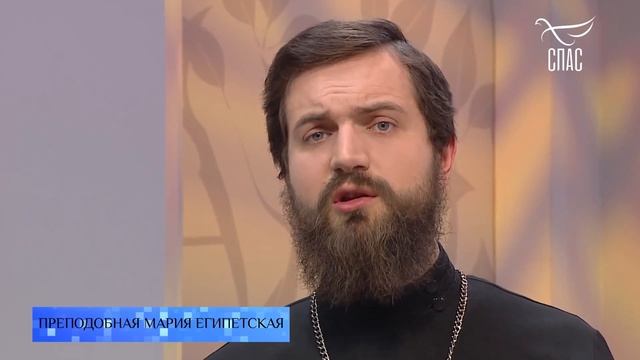 Преподобная Мария Египетская (т/к"Спас") смотреть онлайн