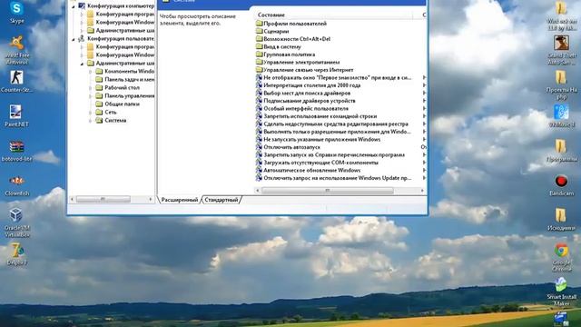 Как разблокировать Диспетчер задач ? смотреть онлайн