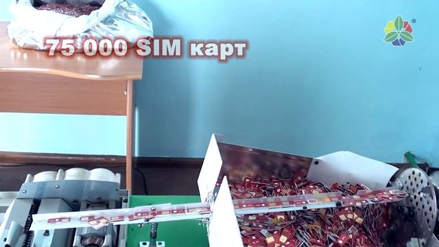 Утилизация Пластиковых карт и СИМ карт смотреть онлайн