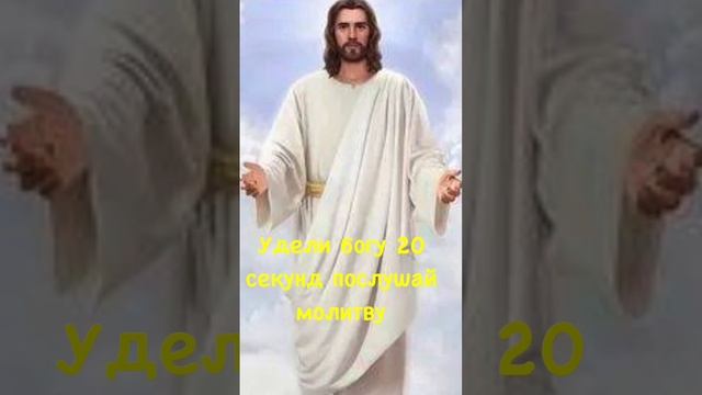 МОЛИТВА НА ОБЕРЁГ ВНУКОВ смотреть онлайн