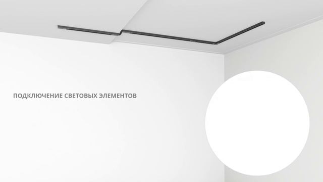 Трековая система Arte Lamp 2019 смотреть онлайн