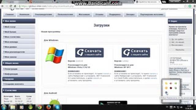 Заработок на рекламе