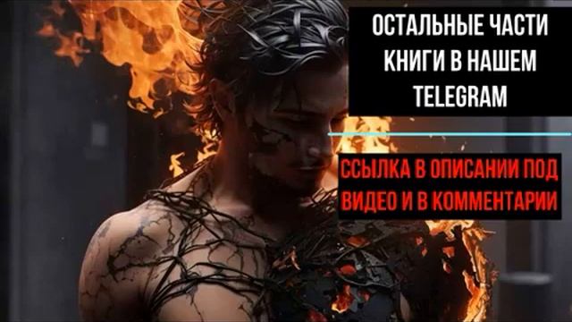 АУДИОКНИГА Попаданцы, Боевое фэнтези в мире магии смотреть онлайн