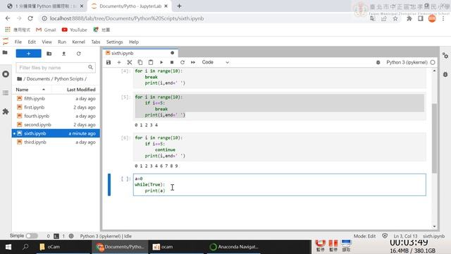 忠孝國小 教學 python(七) break continue смотреть онлайн