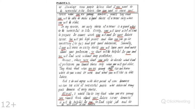 Праздничное событие