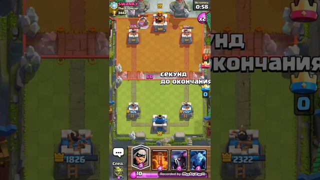 Топ колода с Пеккой для 9-11 арены и выше!-Clach Royale смотреть онлайн