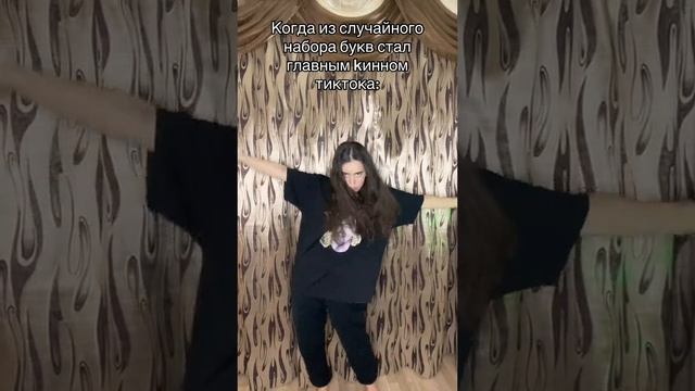Юля носкова смотреть онлайн