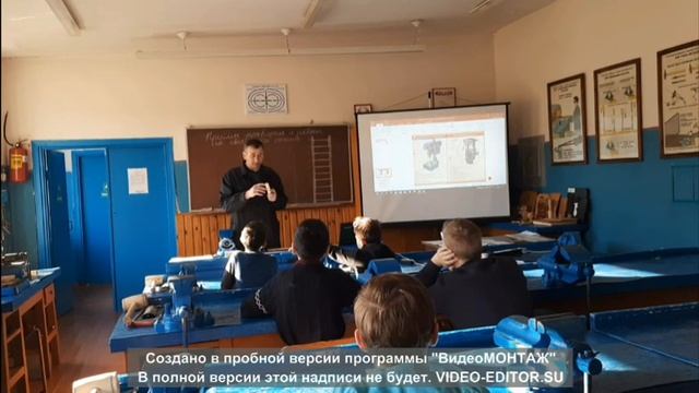 Урок технического труда 7 класс смотреть онлайн