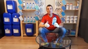 Кальций в Бассейне, Химия от Извести, Мутная вода - средство Кальцистаб