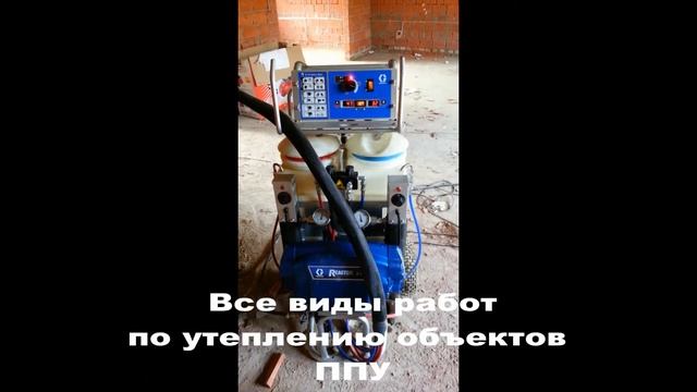 ппу оборудование смотреть онлайн