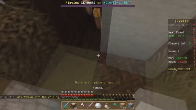 Играем на hypixel sky wars insane mod смотреть онлайн