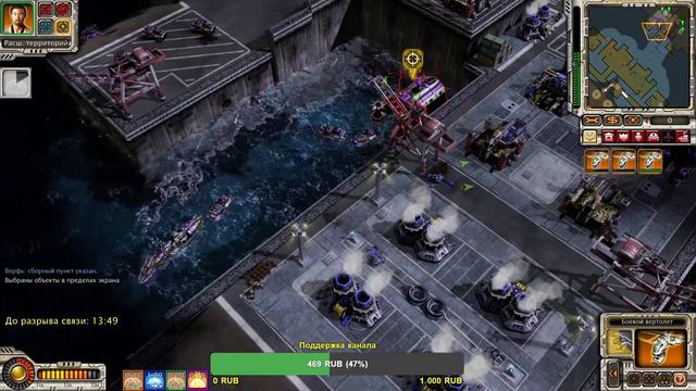 Red alert 3 стрим прохождение №7 смотреть онлайн