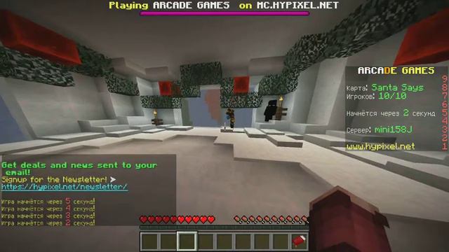 САНТА ГОВОРИТ СМОТРИТЕ РОЛИК!)) Santa-Says 2 катки Hypixel смотреть онлайн