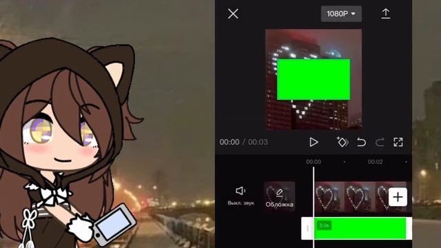 •тутор как удалить зелёный фон в “CapCut” смотреть онлайн