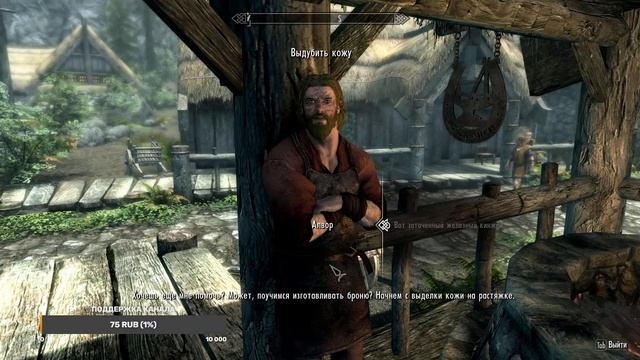 Исследуем мир в Skyrim смотреть онлайн