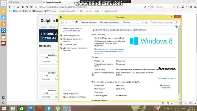 Как скачать эмулятор Dolphin смотреть онлайн