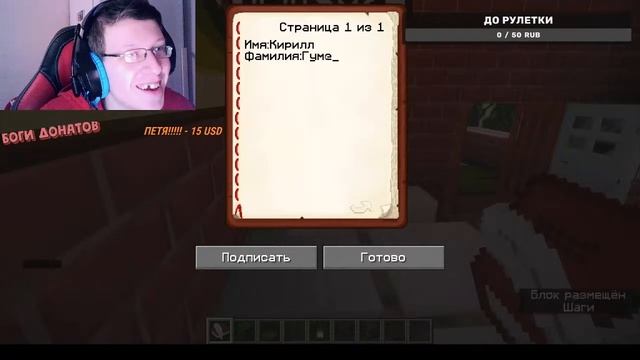 ||?? СТРИМ! Играем в МАЙНКРАФТ || Minecraft || БЕСПЛАТНОЕ ПАТИ || Играем с подписчиками || ?? смотреть онлайн