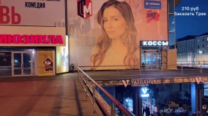 Ночная прогулка по Москве