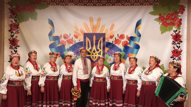 ХАЙ ЦВІТЕ ЧЕРВОНА КАЛИНА - Народний аматорський вокальний ансамбль "Мальви" смотреть онлайн