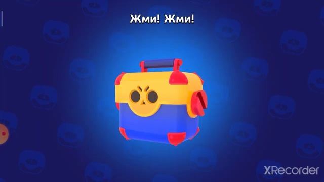 Открытие бравл пасс в игре Lemon Box смотреть онлайн