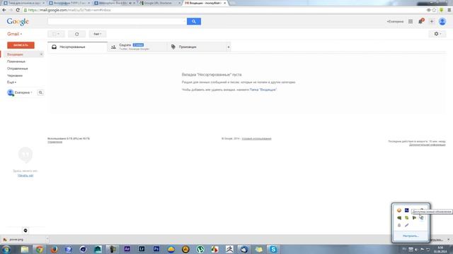 как делать скриншот выделенной области